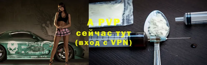 A PVP мука  дарк нет клад  Гусев 